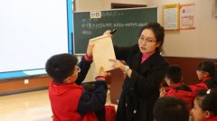 <b>雁塔区吉祥路小学“名校+”共同体学年度优质课送教交流活动扎实有效</b>