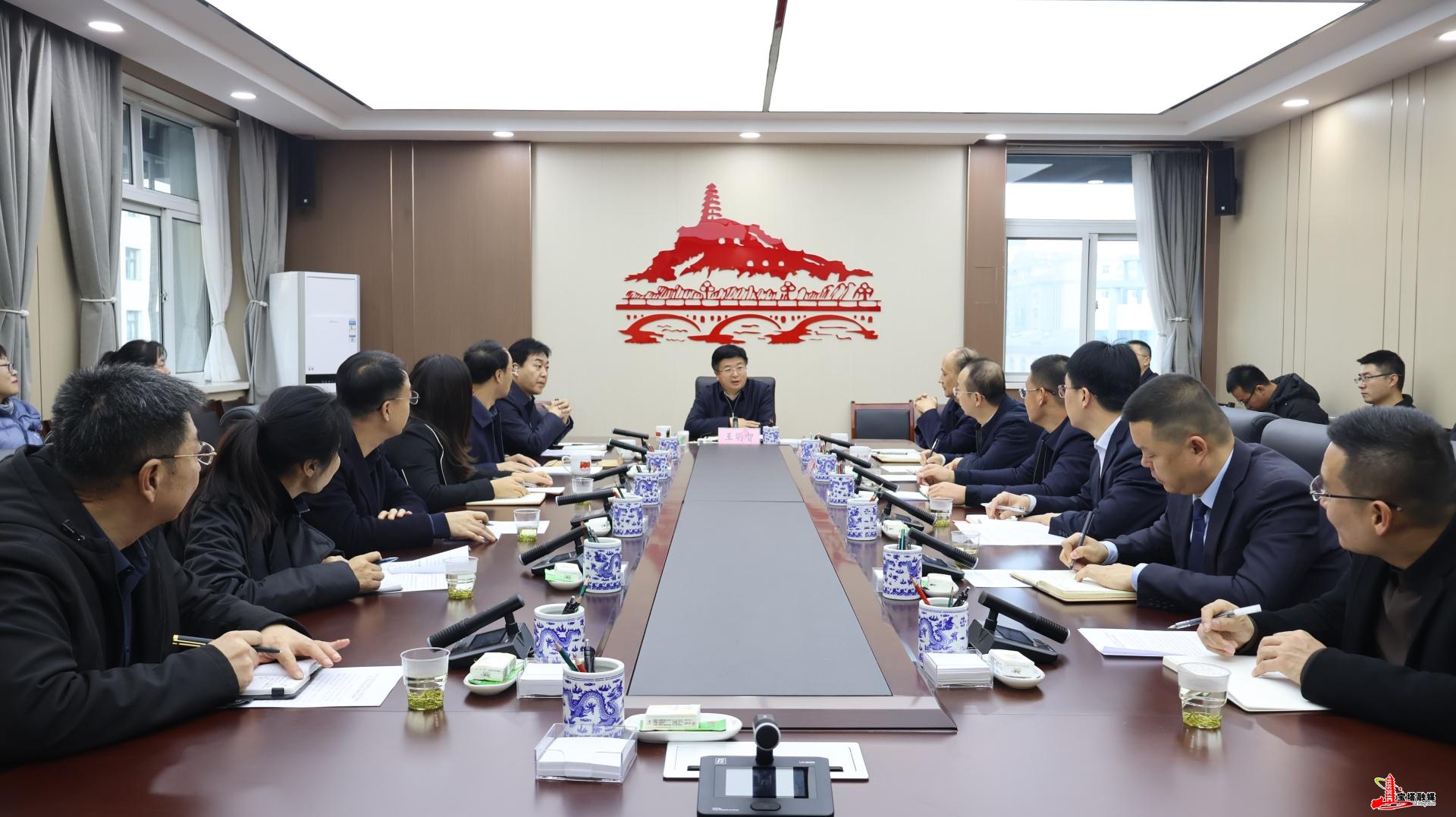 <b>宝塔区召开新任校（园）长集体谈话会议</b>