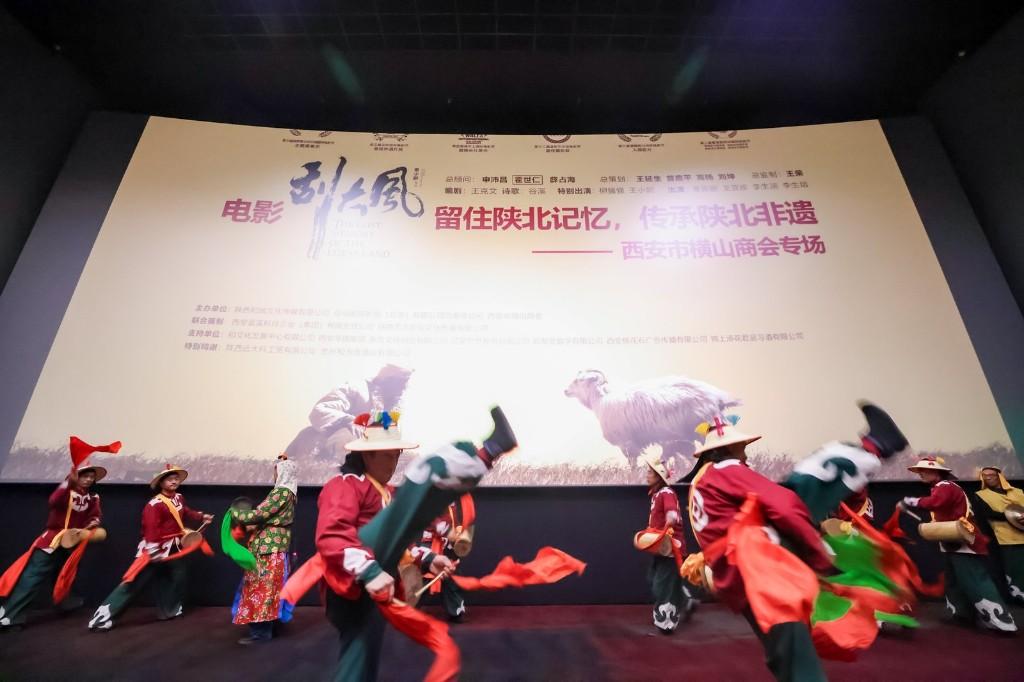 <b>电影《刮大风》：陕北文化的银幕华章</b>
