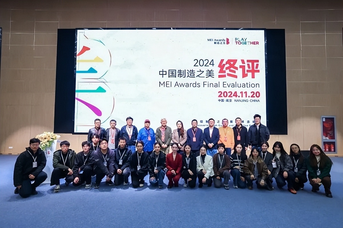 <b>西安维塑科技荣获2024中国制造之美双项大奖</b>