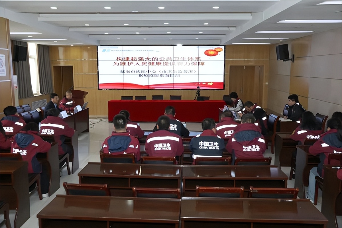 <b>延安市疾控中心开展猴痘疫情处置桌面推演</b>