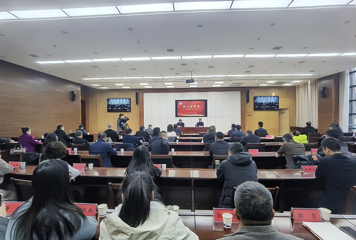 <b>延安市委统战部2024年第四期“同心大讲堂”成功举办</b>