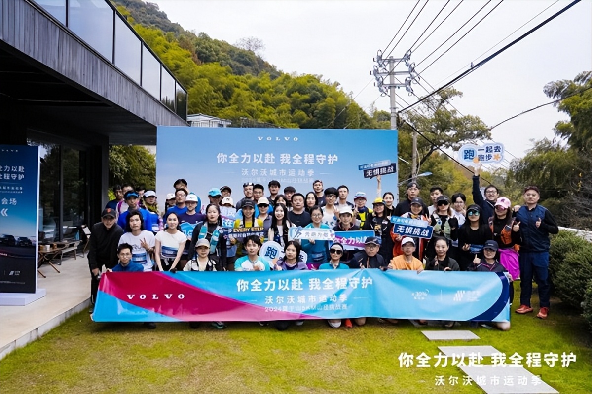 <b>沃尔沃XC60销量节节攀升，以运动诠释生活美学</b>