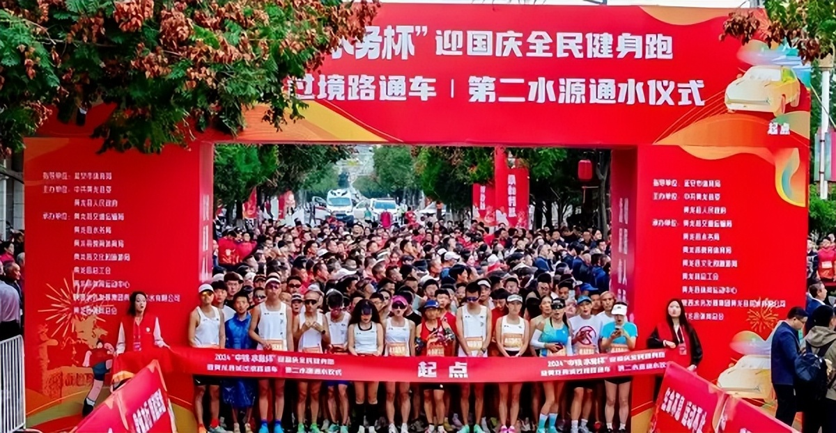 <b>延安市黄龙县：体育绘就美好生活新画卷</b>