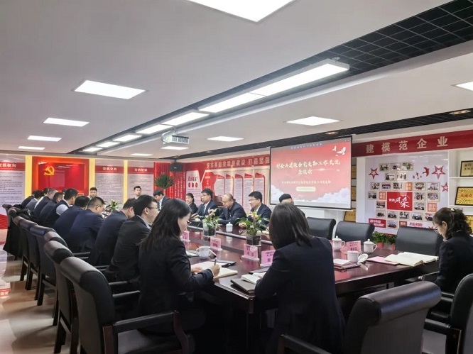<b>榆林市榆阳区鱼河峁镇村企共建联合党支部举行工作交流座谈会</b>