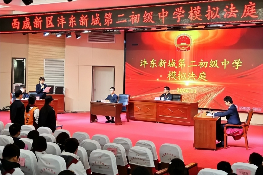 <b>“模拟法庭”进校园 西咸公安三桥新街派出所开展沉浸式普法活动</b>