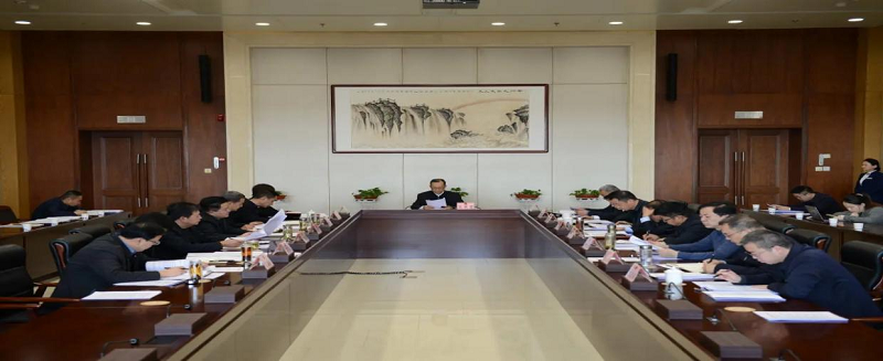 <b>延安市人大常委会召开党组（扩大）会议和第五十七次主任会议</b>