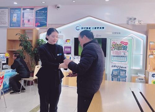 <b>大雪至 岁寒心不寒 | 陕西移动西安分公司暖冬服务温情上线</b>