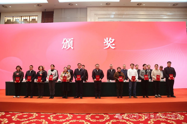 <b>民革西安市委会在团结报社2024年度新闻舆论工作表彰会上喜获多项表彰</b>