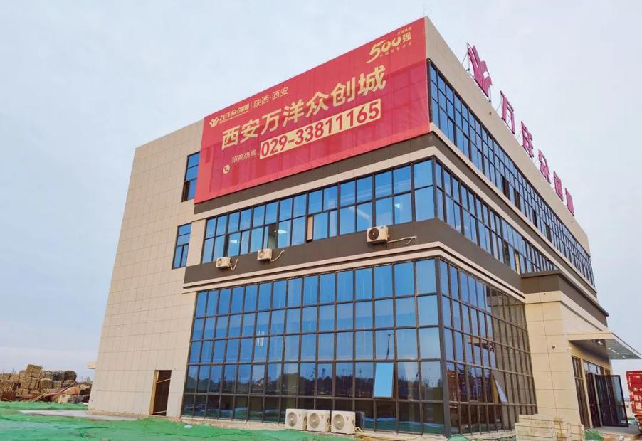 <b>西咸新区秦汉新城一招商中心成功落成投用</b>