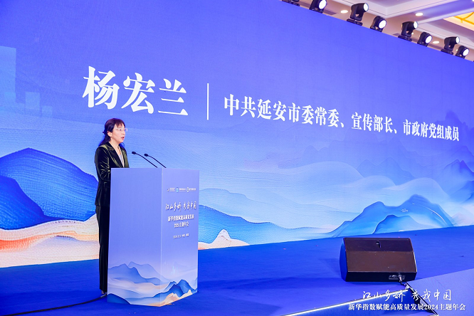 <b>圣地之邀：来“四色”延安这样过大年！  </b>