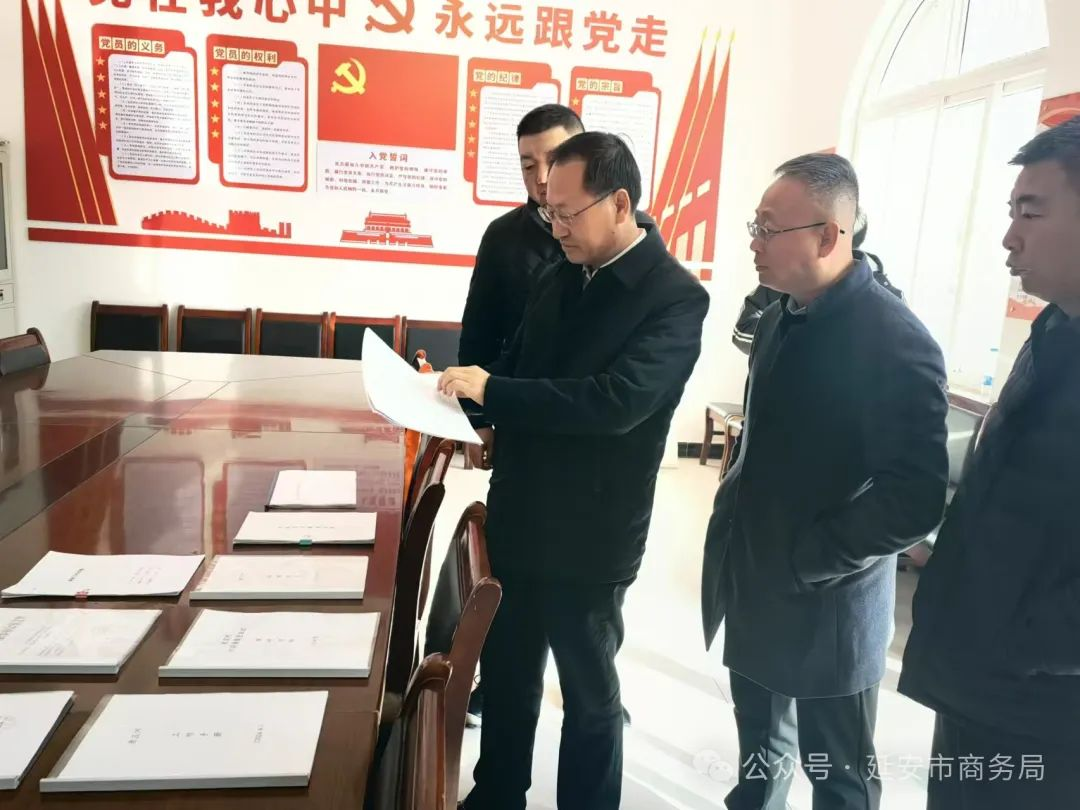 <b>延安市商务局党组书记、局长何振渊赴延川县老庄河村调研帮扶村工作</b>