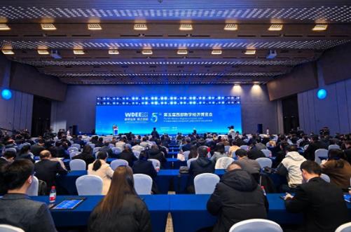 <b>陕西移动西安分公司闪耀2024西部数字经济博览会，共绘数字经济美好蓝图</b>