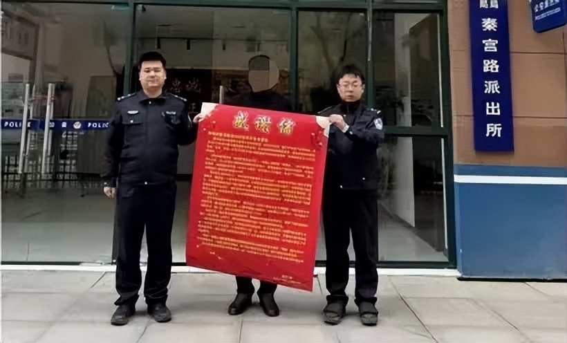 <b>跨越千里“警”急联动，西咸公安民警为群众挽损6.8万元</b>