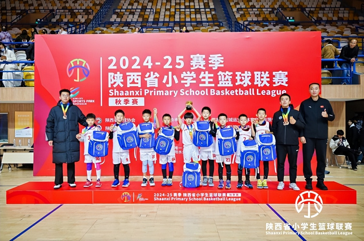 <b>西安经开区第一小学篮球队在省级联赛中斩获佳绩</b>