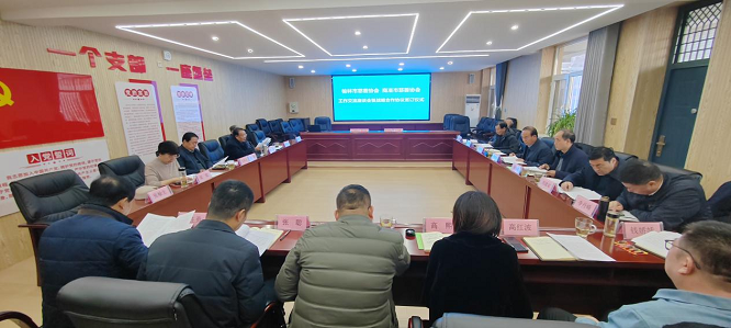<b>商洛市慈善协会赴榆林市考察学习  </b>