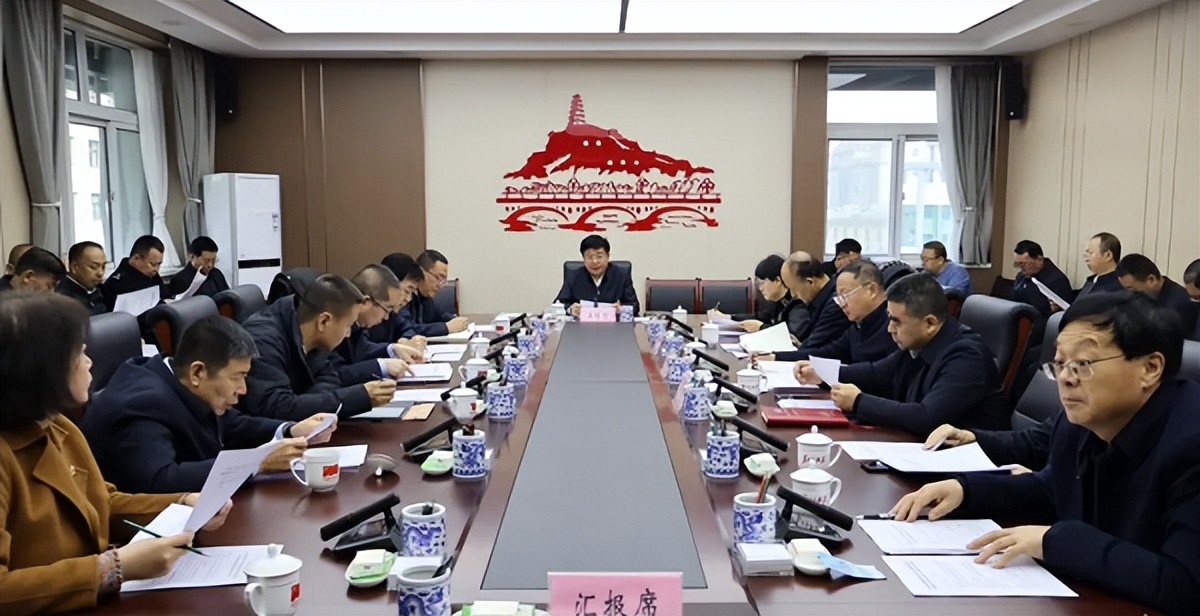 <b>延安市宝塔区委2024年第二十四次常委会会议举行</b>