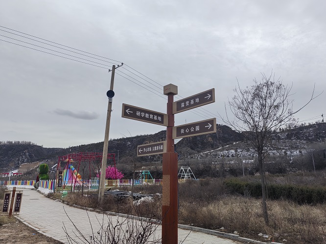 <b>神木市：村企结对兴产业 擘画振兴新画卷  </b>