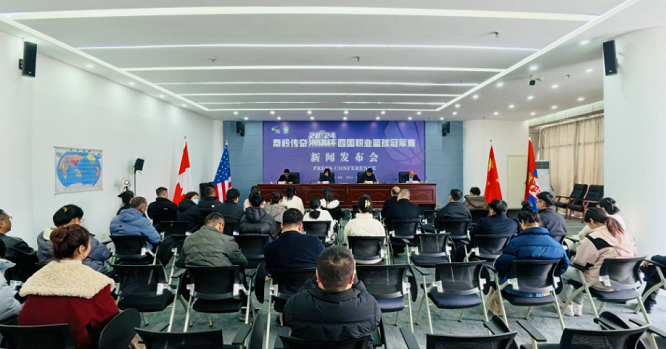 <b>3天6场比赛!  四国职业篮球冠军赛将于12月13日在商洛开赛</b>