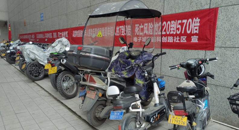 <b>陕西超标电动车以旧换新！本月底结束</b>