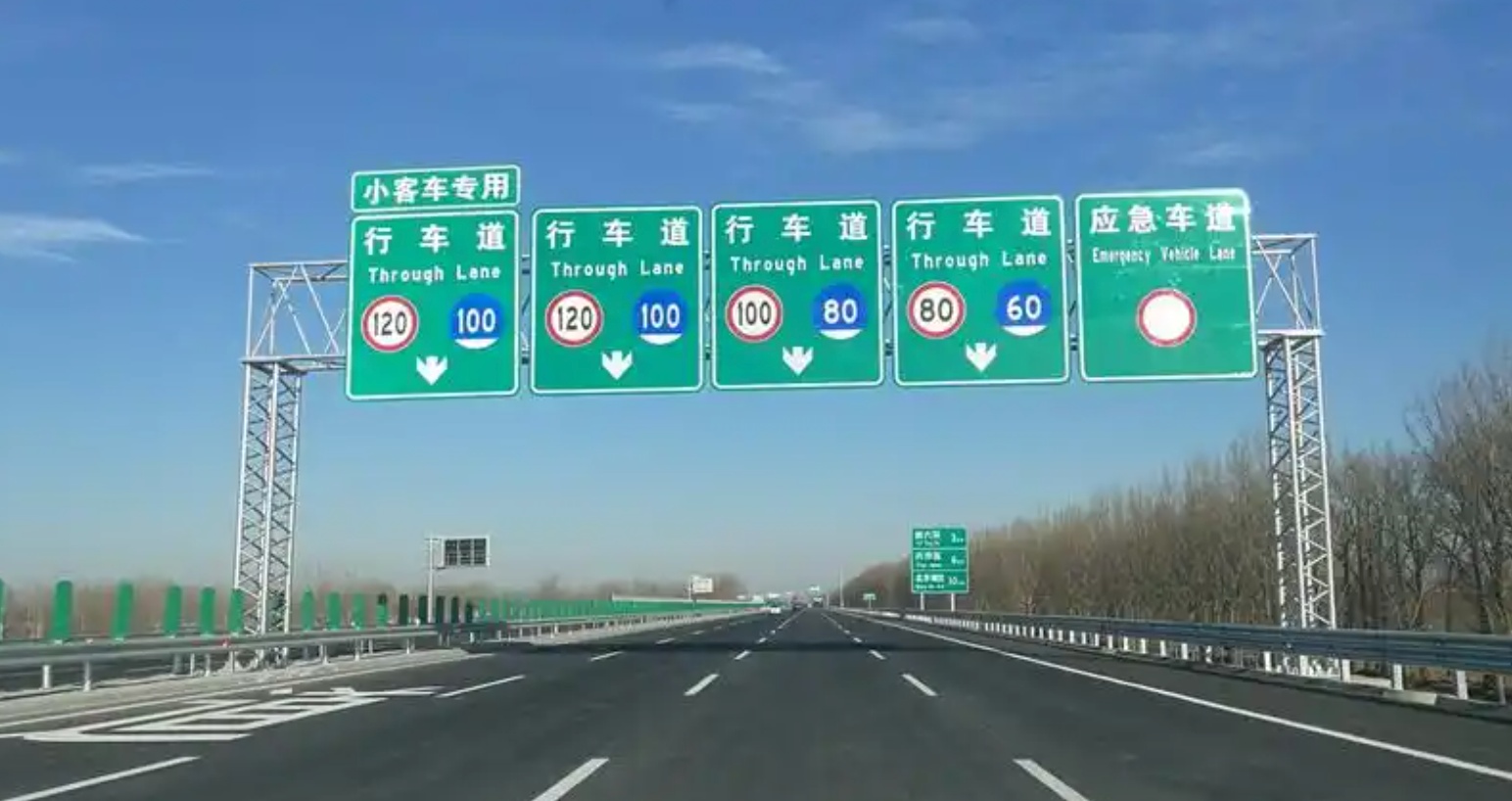 <b>河北12月12日多地有小雪，多条高速禁止车辆上道→</b>