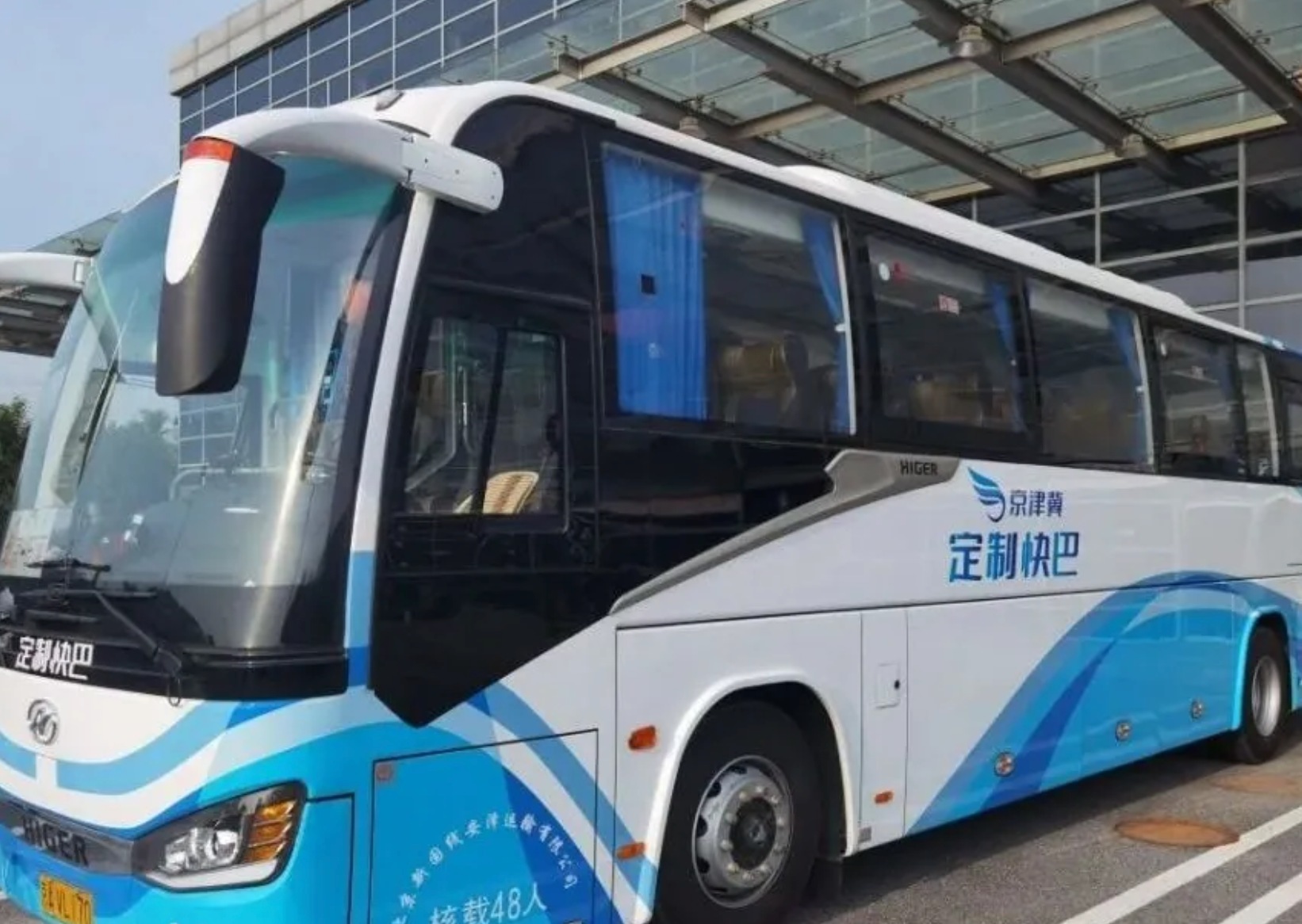 <b>国贸-香河出京线路停运！京津冀定制快巴部分线路停运调整</b>