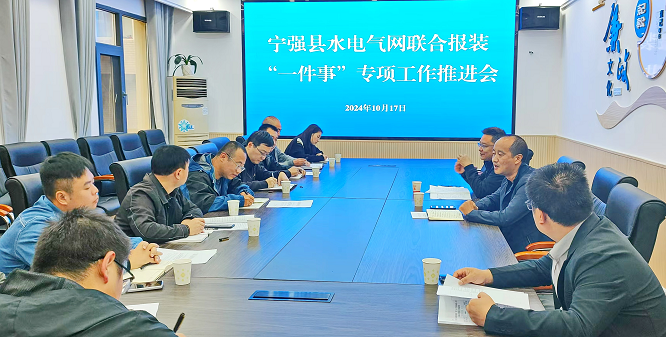 <b>汉中市宁强县住建局积极推进水电气联合报装“一件事”</b>