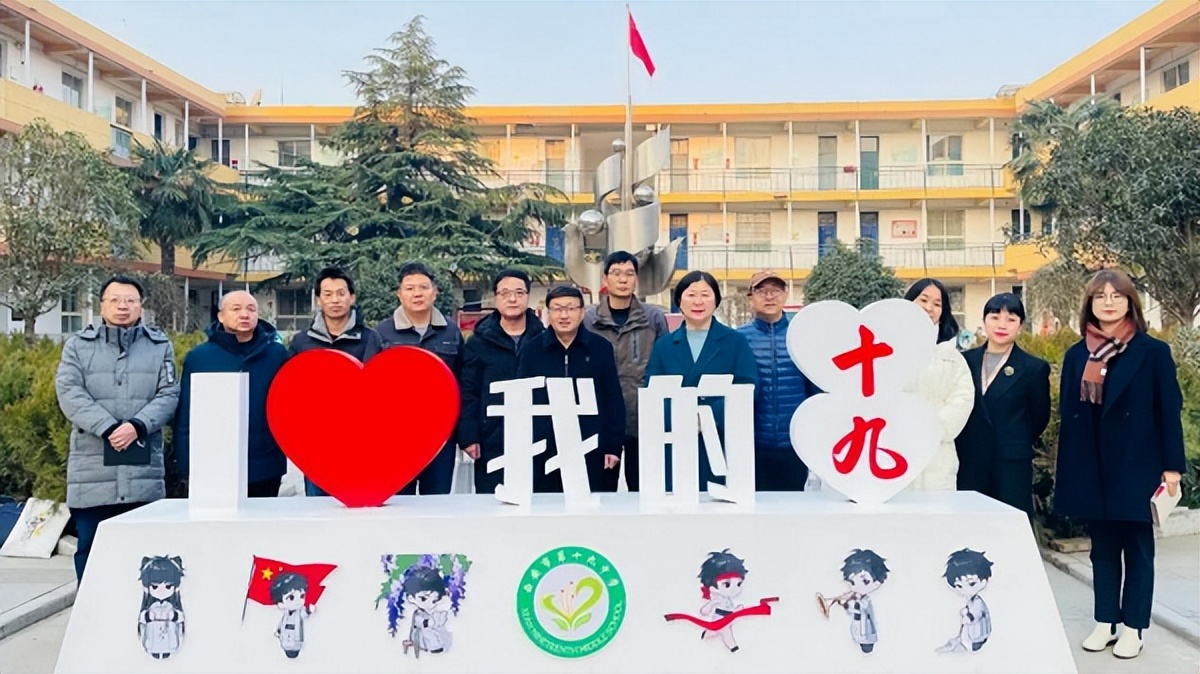 <b>西安庆华中学十九中校区顺利通过2024年素质教育“校校行”评估</b>