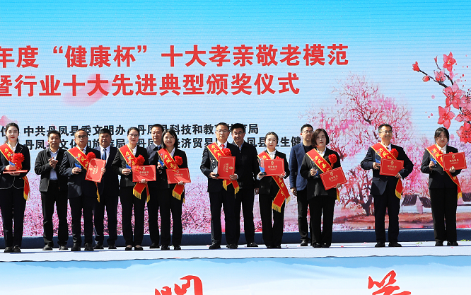 <b>商洛市丹凤县“五评”引领社会新风尚  </b>