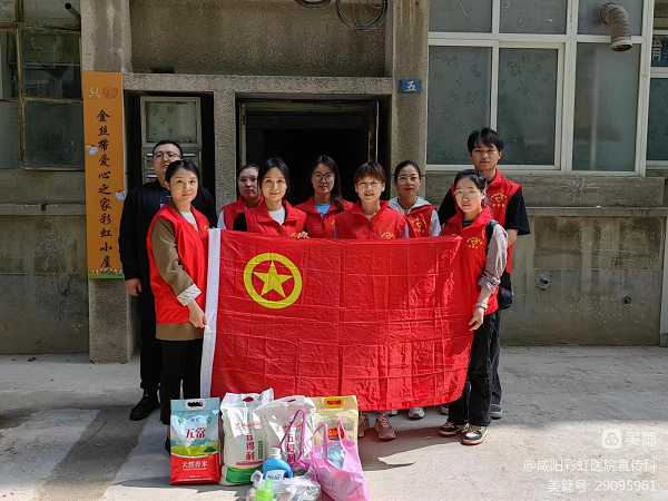 <b>咸阳彩虹医院：汇聚爱心彩虹 护佑沃土春苗</b>