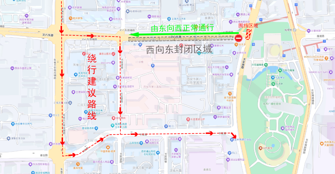 <b>西安地铁8号（环）线电视塔站进行临时铺盖拆除及微改造施工 来往车辆请绕</b>
