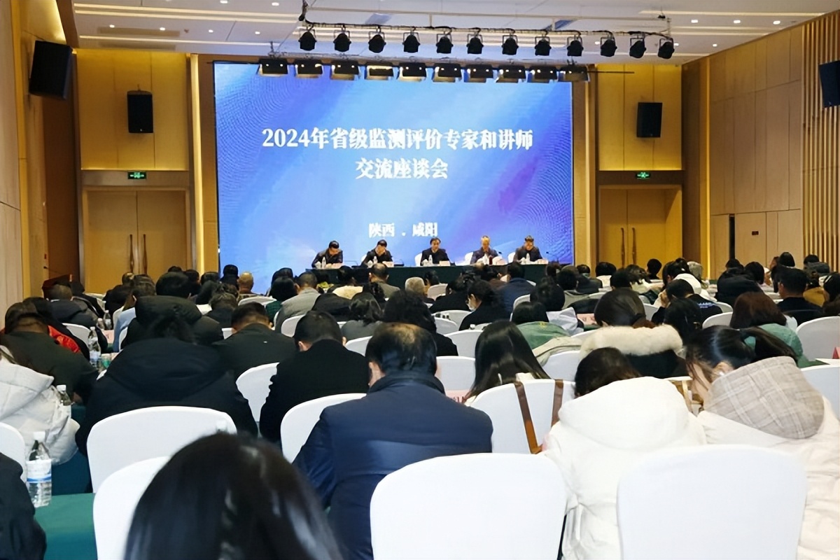 <b>陕西省药品不良反应监测评价专家和讲师交流座谈会在咸阳召开</b>