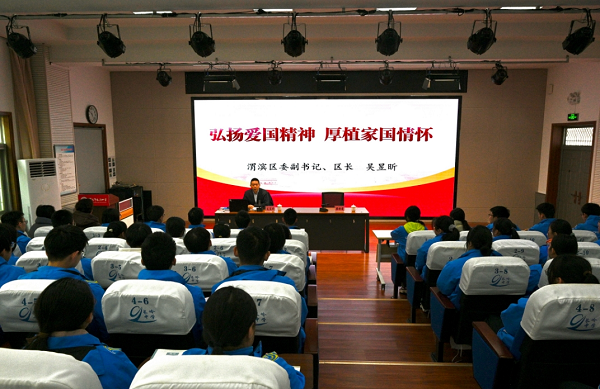 <b>宝鸡市渭滨区区长吴昱昕走进长岭中学讲思政课</b>
