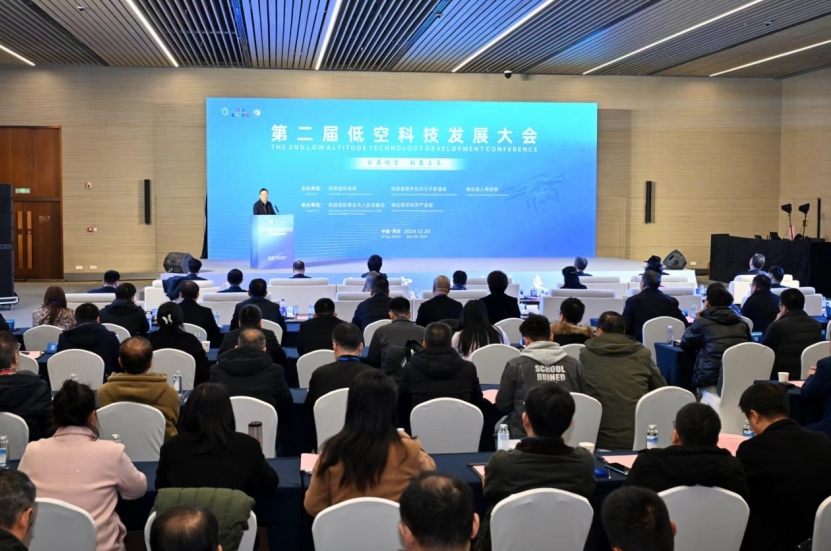 <b>第二届低空科技发展大会在西安开幕</b>