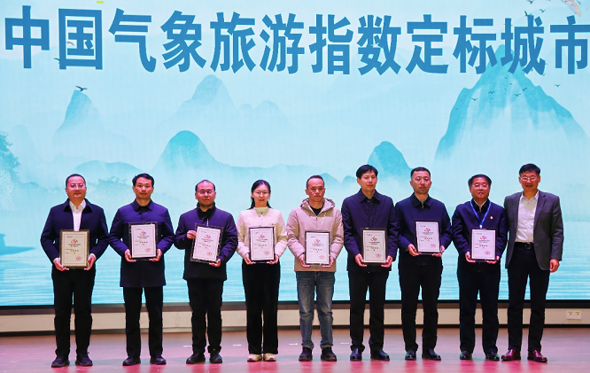 <b>商洛再添一国家级新名片  </b>