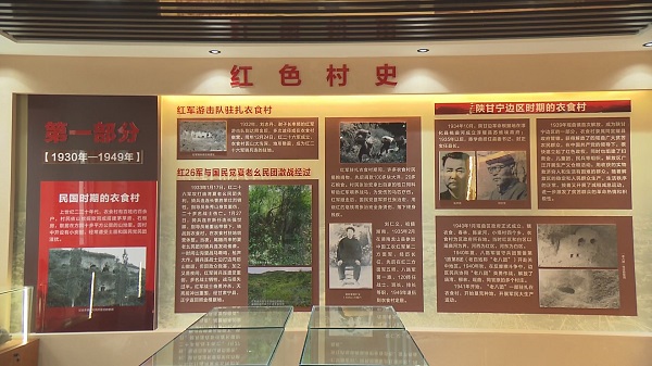<b>铜川市耀州区瑶曲镇：建好用活村史馆 留住乡愁促振兴</b>