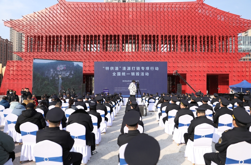 <b>陕西开展打击整治酒类违法犯罪“净风”行动罚没物资销毁活动</b>