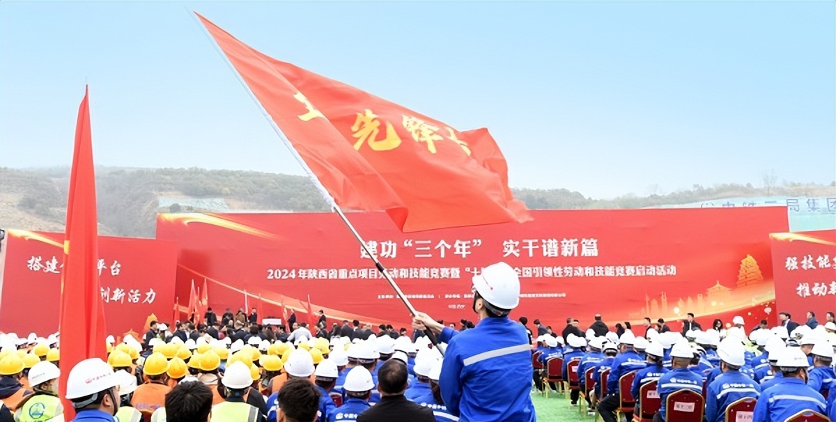 <b>陕西工会塑造“新”优势</b>