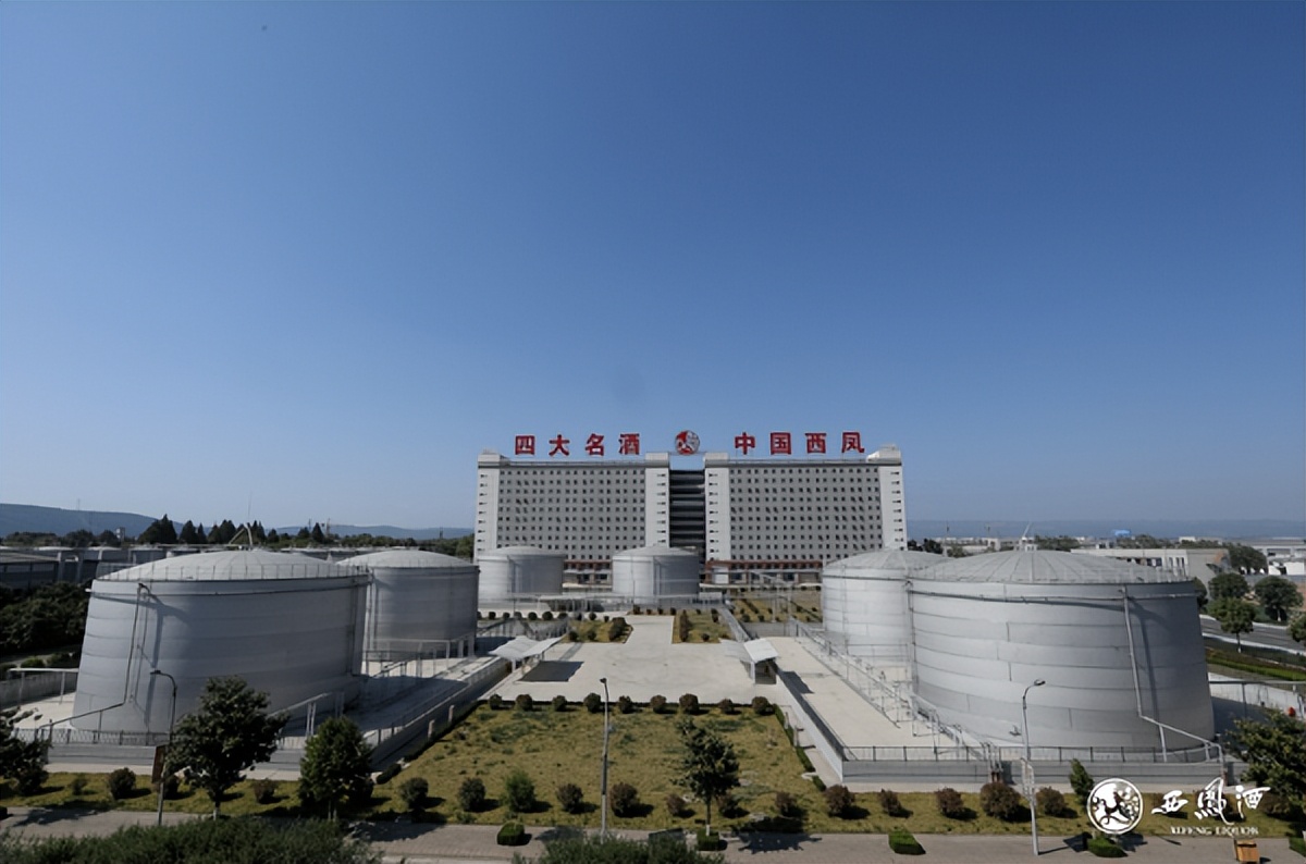 <b>西凤酒以内外双驱动，书写着新时代的凤香传奇</b>