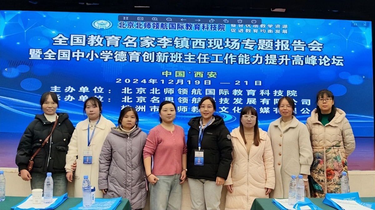 <b>庆华中学十九中校区班主任沙龙：分享培训心得 共探班级管理新路径</b>