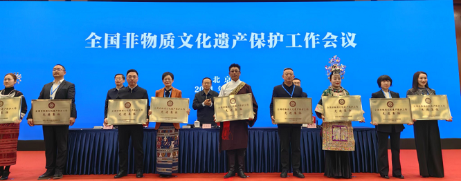 <b>榆林1家单位和1名个人获全国非物质文化遗产保护工作先进集体、个人称号</b>