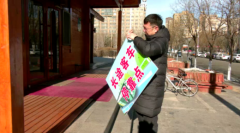 <b>乘车更方便！内蒙古呼和浩特新增7个长途客运停靠站点</b>