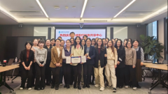 <b>数智驱动！通用技术环球医疗获得CGMA全球管理会计2024年度最佳财务共享服务</b>