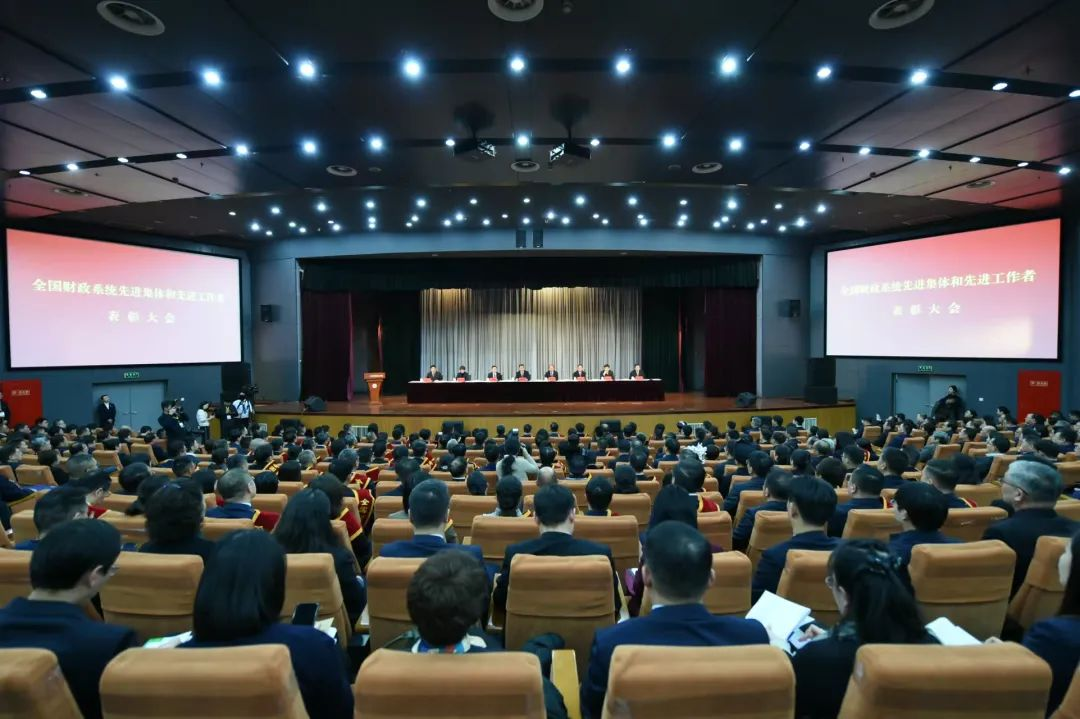 <b>西安一集体获“全国财政系统先进集体”称号！</b>