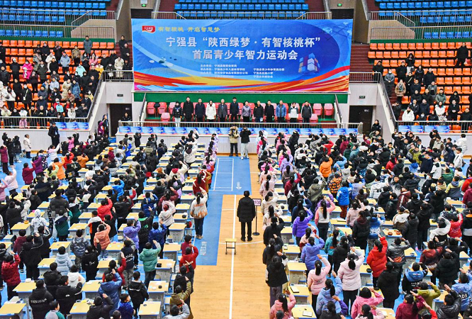 <b>汉中市宁强县：智力盛会激情绽放  千人逐鹿竞展风采  </b>