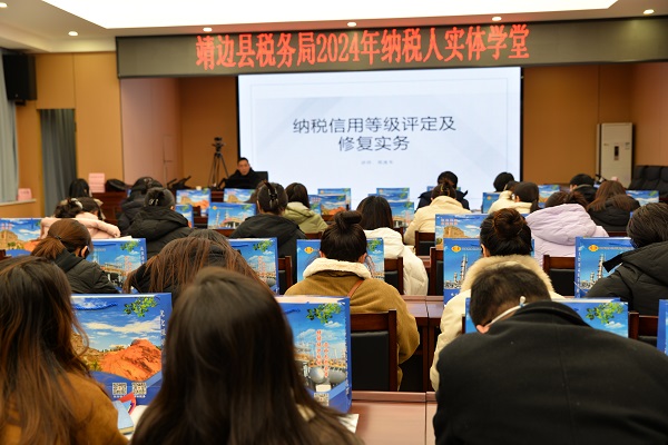 <b>国家税务总局靖边县税务局：强化信用辅导 助企诚信发展  </b>