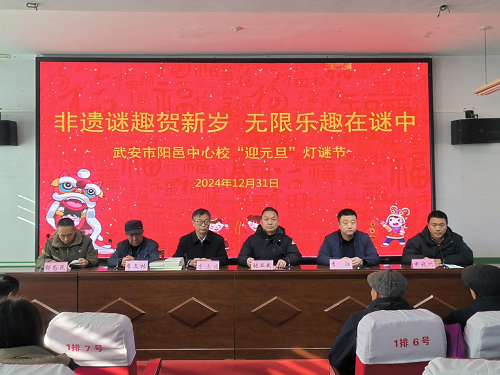 <b>“强基工程”文艺助力基层精神文明建设河北行动走进阳邑镇北西井学校 </b>