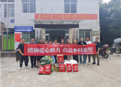 <b>塔斯汀中国汉堡公益行动：助力乡村振兴 传递品牌温暖</b>