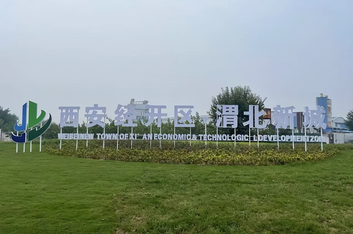 <b>五纵八横，渭北铺就高质量发展“快车道”</b>