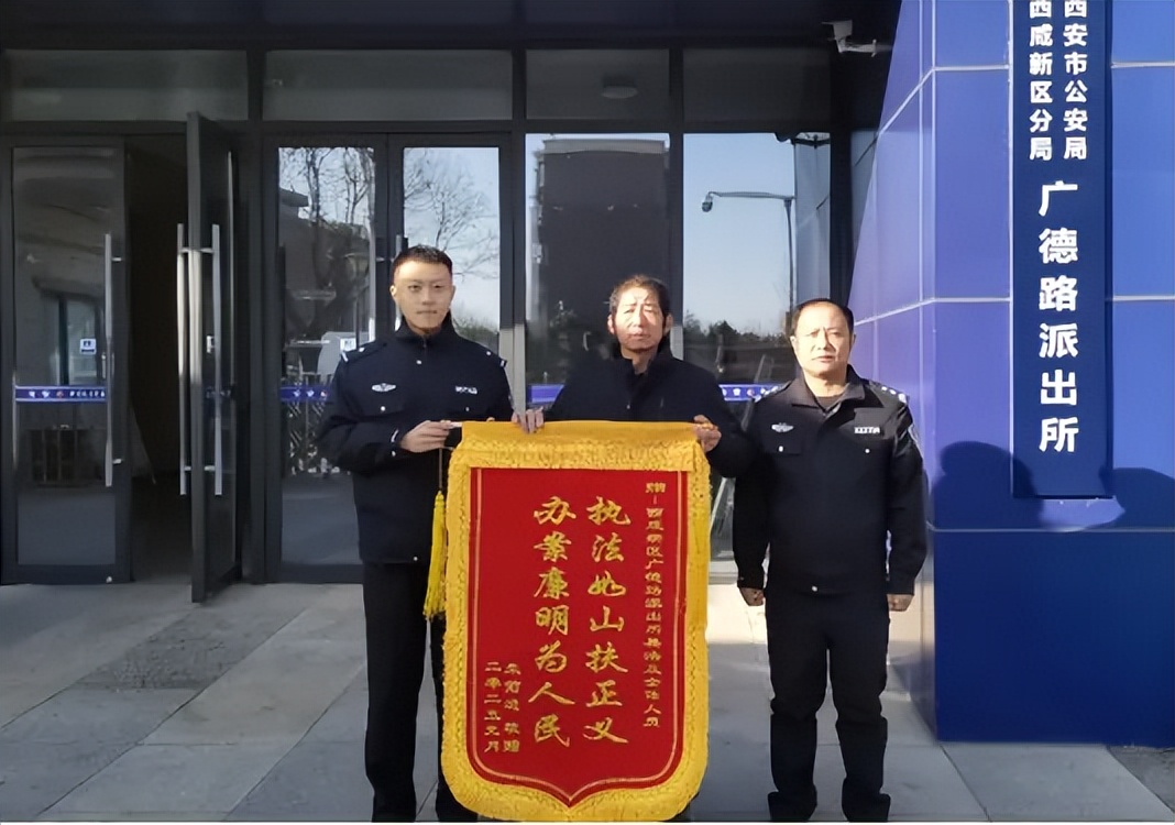 <b>化矛盾更解“心结” 西咸公安民警悉心化解邻里借贷纠纷</b>